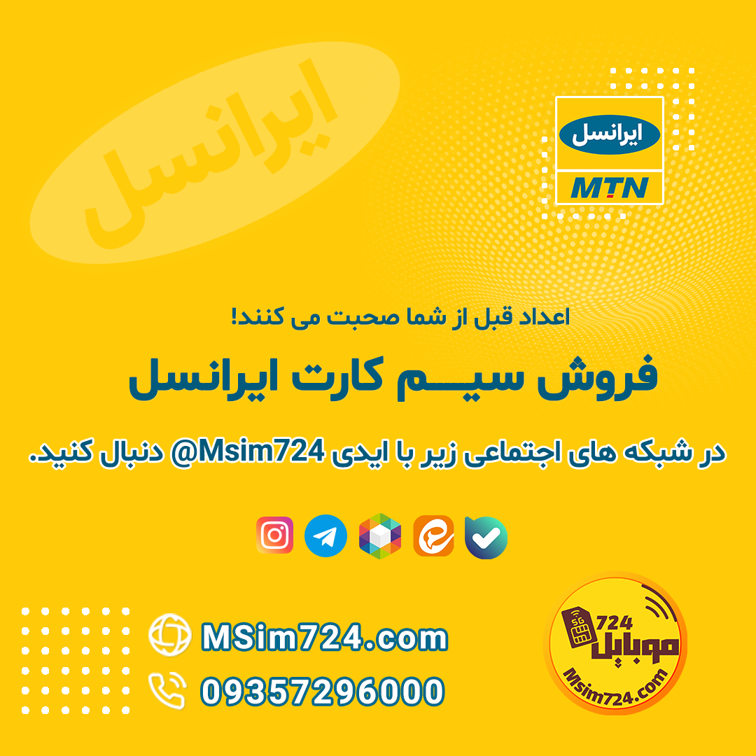 شماره 09352000000